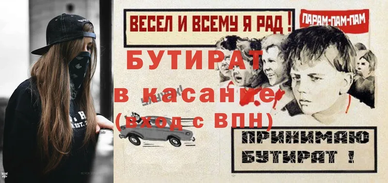 где купить наркоту  Демидов  это официальный сайт  БУТИРАТ BDO 33%  ОМГ ОМГ ссылки 