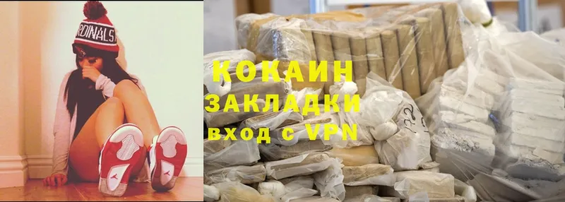 Cocaine Боливия  купить наркоту  Демидов 